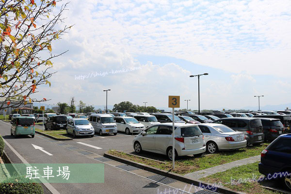 琵琶湖 博物館 アクセス