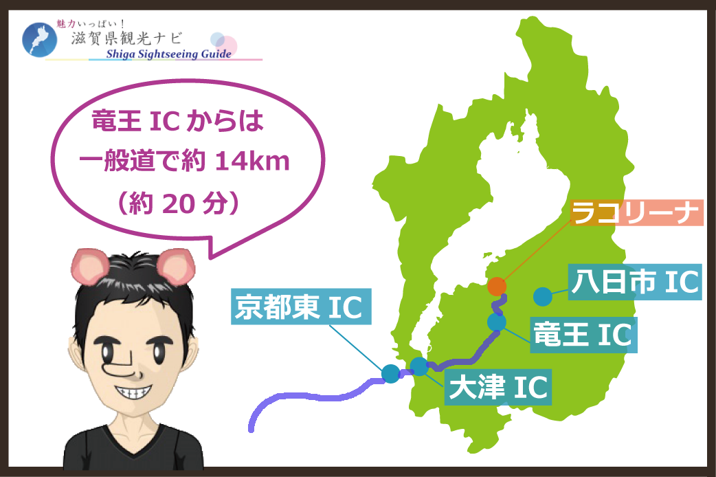 大阪方面からの高速のマップ