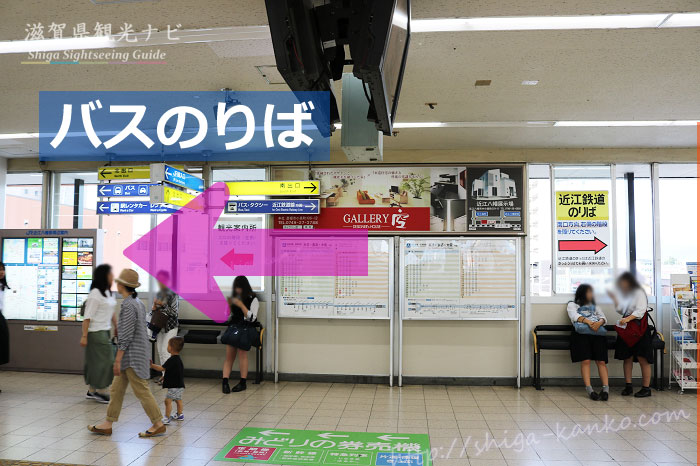 近江八幡駅の改札