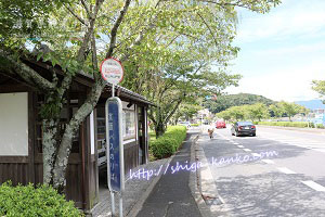 京阪バスの石山寺山門前のバス停
