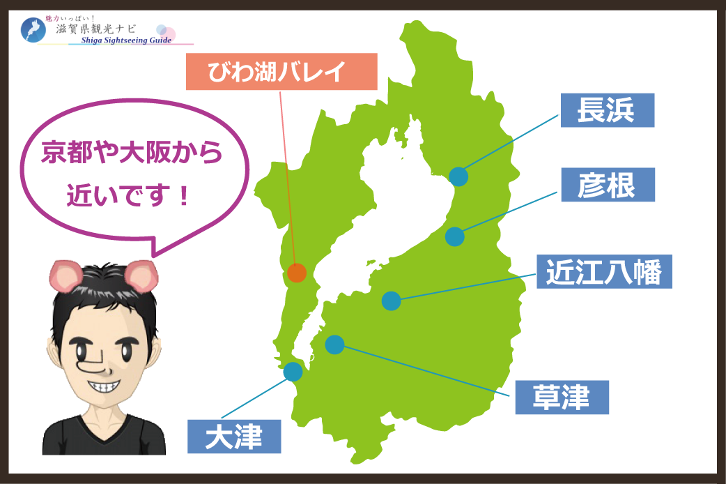 滋賀県の地図とびわ湖バレイの位置