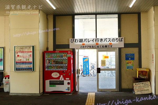 JR志賀駅の構内