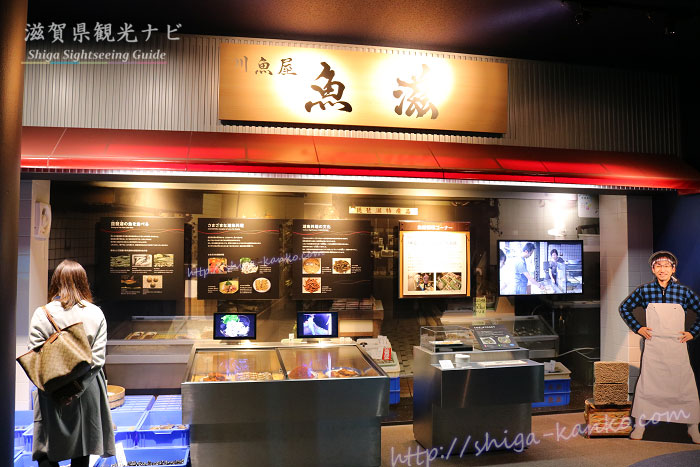 琵琶湖博物館の中にある魚屋の模型