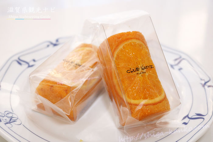 個包装のオレンジケーキ