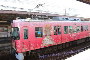 ちはやふるの京阪電車