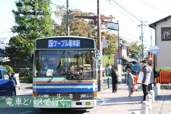 京阪坂本駅から日吉大社の連絡バス