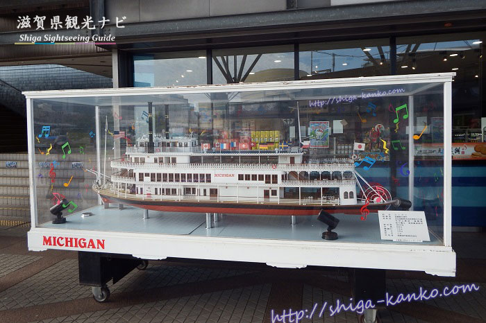 ミシガン船の模型