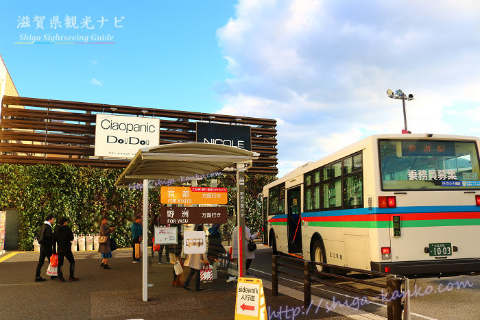 三井アウトレットパーク滋賀竜王と野洲駅を結ぶ路線バス
