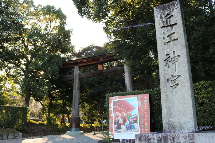近江神宮の入口