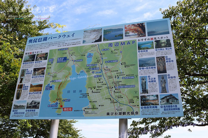 奥琵琶湖の地図