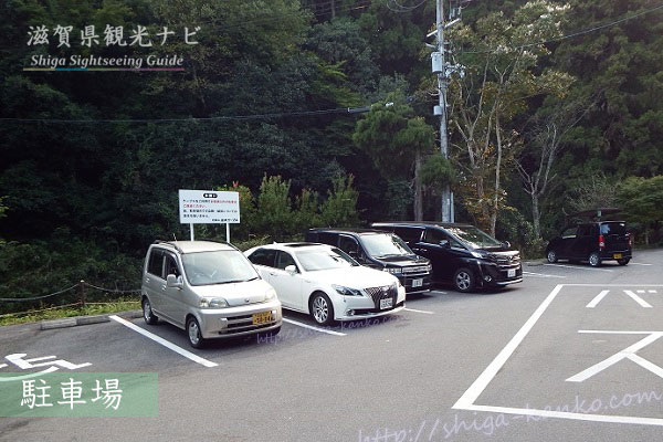 坂本ケーブルの駐車場